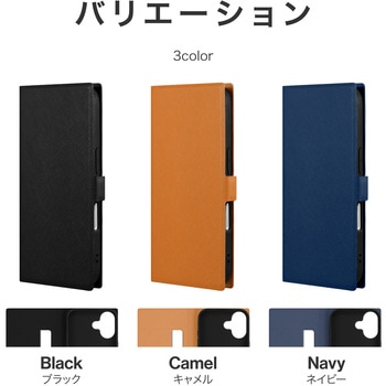 iPhone 16 薄型・軽量PUレザー手帳ケース 「BOOK SLIM&LITE」 ネイビー MSソリューションズ