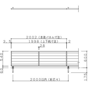 フェンスAA(木調) YL1型 (T-6) TOEX(LIXIL)
