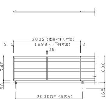 フェンスAA(木調) YL1型 (T-6) TOEX(LIXIL)