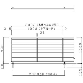 フェンスAA(木調) YL1型 (T-10) TOEX(LIXIL)