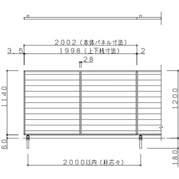 フェンスAA(木調) YL1型 (T-12) TOEX(LIXIL)