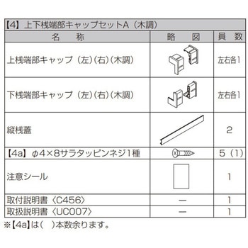 フェンスAA(木調) YL1型 (T-10) TOEX(LIXIL)