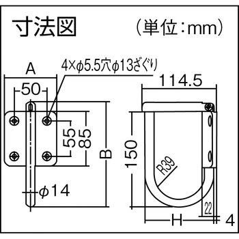 ステンレス鋼製ジャンボナス環フック(110-022-111) LAMP(スガツネ)