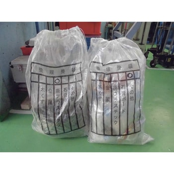 分別収集袋(印刷)108 - 萩原工業