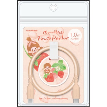シリコンケーブルC to C 1.0m モンチッチ いちご 多摩電子