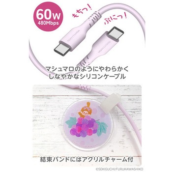 シリコンケーブルC to C 1.0m モンチッチ いちご 多摩電子