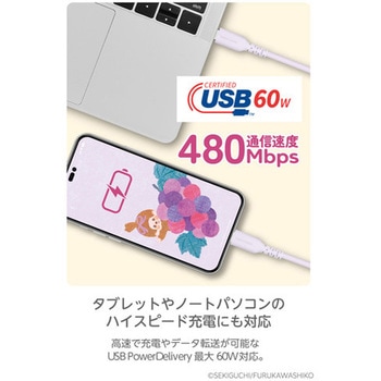 シリコンケーブルC to C 1.0m モンチッチ いちご 多摩電子