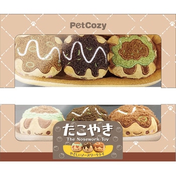 ペット用 ノーズワークストイ たこ焼きセット 多摩電子