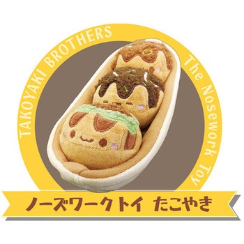ペット用 ノーズワークストイ たこ焼きセット 多摩電子