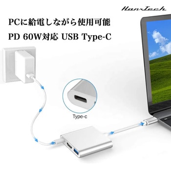 Hanx-Tech USBC 3in1 変換アダプタ Hanx