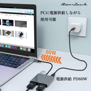 Hanx-Tech USBC 4in1 変換アダプタ Hanx