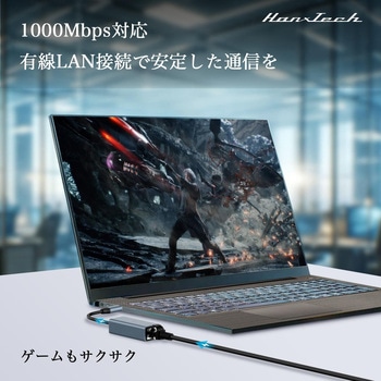 Hanx-Tech USB LAN 変換アダプタ Hanx