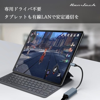 Hanx-Tech USB LAN 変換アダプタ Hanx