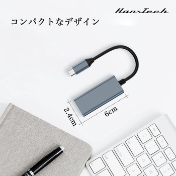 Hanx-Tech USB LAN 変換アダプタ Hanx