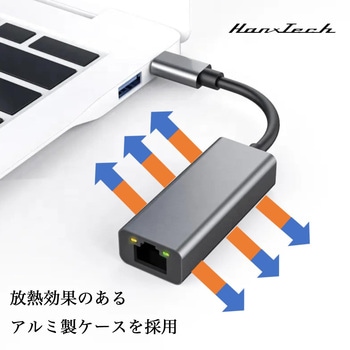 Hanx-Tech USB LAN 変換アダプタ Hanx