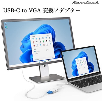 Hanx-Tech USBC VGA変換アダプタ Hanx