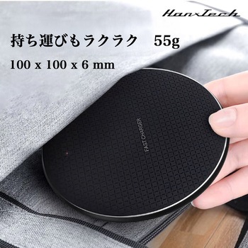Hanx-Tech 15W ワイヤレス充電器 ブラック Hanx