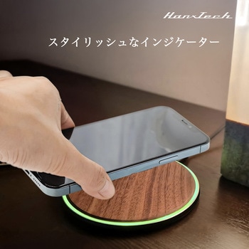 Hanx-Tech 15W ワイヤレス充電器 ダークウッド Hanx