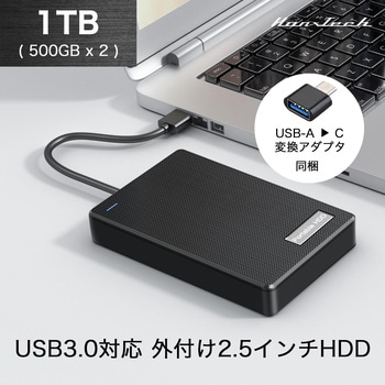 Hanx-Tech 2.5inch ポータブルHDD 1TB Hanx