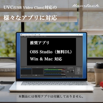 Hanx-Tech USB接続アナログキャプチャ Hanx