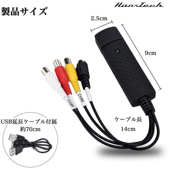 Hanx-Tech USB接続アナログキャプチャ Hanx