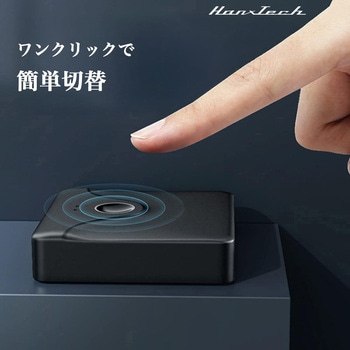 Hanx-Tech HDMI切替機 2in1 Hanx