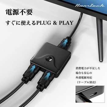 Hanx-Tech HDMI切替機 2in1 Hanx