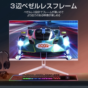 27インチ4K165Hzモニター WIS
