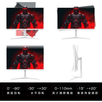 27インチ4K165Hz ゲーミングモニターMW WIS