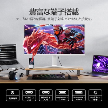 31.5インチ4K144HzゲーミングモニターMW WIS