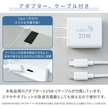 扇風機 DCモーター PD対応 静音 モバイルバッテリー対応 YAMAZEN(山善)