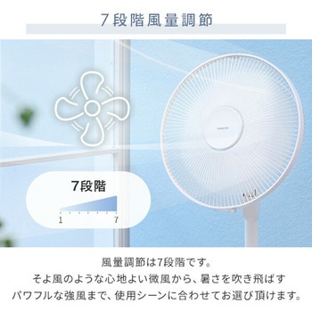 扇風機 DCモーター PD対応 静音 モバイルバッテリー対応 YAMAZEN(山善)