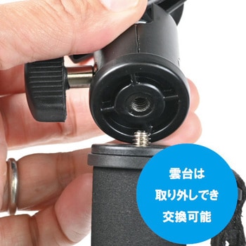 レバーロック式5段一脚 モノポッド255 SLIK(スリック)