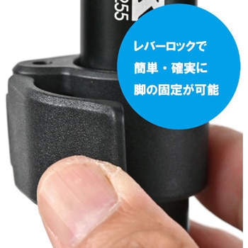 レバーロック式5段一脚 モノポッド255 SLIK(スリック)