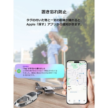 エアタグ  充電対応 Vodaview