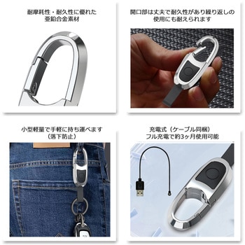 エアタグ  充電対応 Vodaview