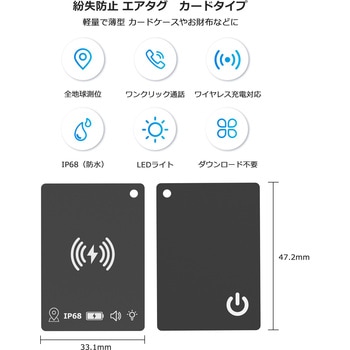 エアタグ  充電対応 Vodaview