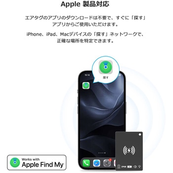 エアタグ  充電対応 Vodaview