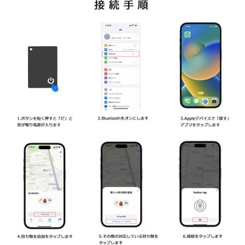 エアタグ  充電対応 Vodaview