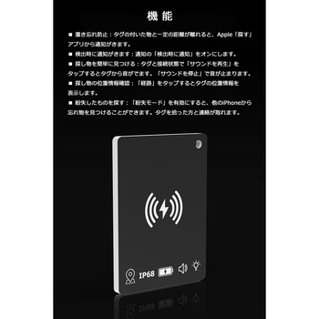 エアタグ  充電対応 Vodaview