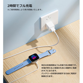 Apple Watch 充電器 携帯ケーブル取り付けタイプ Vodaview
