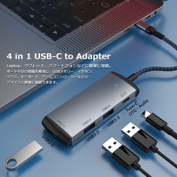 USB Type-C to OTG HUB (USB Type-A3.0 x 3 USB Type-C 5Gbps) Vodaview
