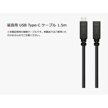 USB Type-C to HDMI 分配器 (複製/拡張) (1.5m延長ケーブル付き) Vodaview