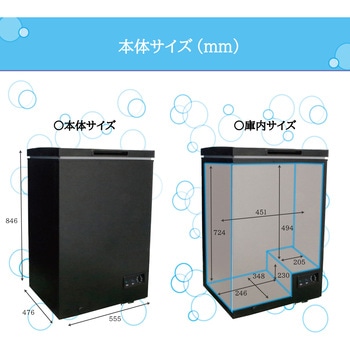 上開き冷凍庫 97L TOHOTAIYO