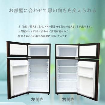 119L 2ドア冷凍冷蔵庫 TOHOTAIYO