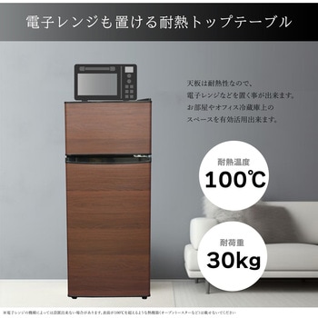119L 2ドア冷凍冷蔵庫 TOHOTAIYO