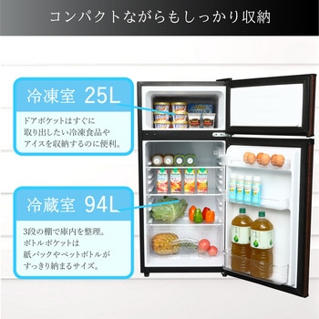 119L 2ドア冷凍冷蔵庫 TOHOTAIYO