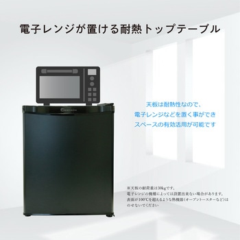 28L  1ドア冷蔵庫 TOHOTAIYO