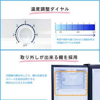 28L  1ドア冷蔵庫 TOHOTAIYO