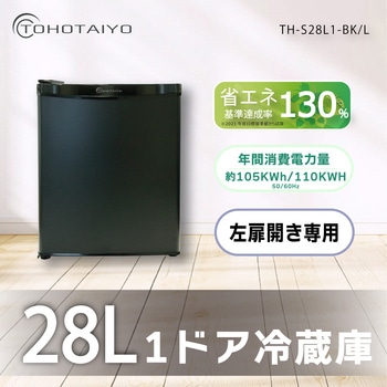 28L  1ドア冷蔵庫 TOHOTAIYO